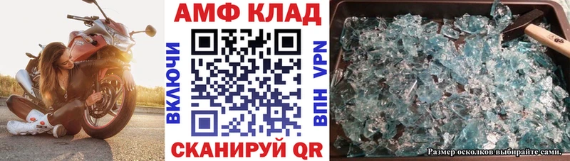 АМФ Premium Наро-Фоминск