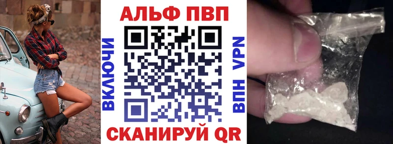 где найти наркотики  Наро-Фоминск  A-PVP СК КРИС 