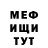 КЕТАМИН VHQ Pocahontas Poca