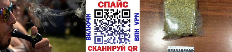 закладки Наро-Фоминск БУТИРАТ буратино