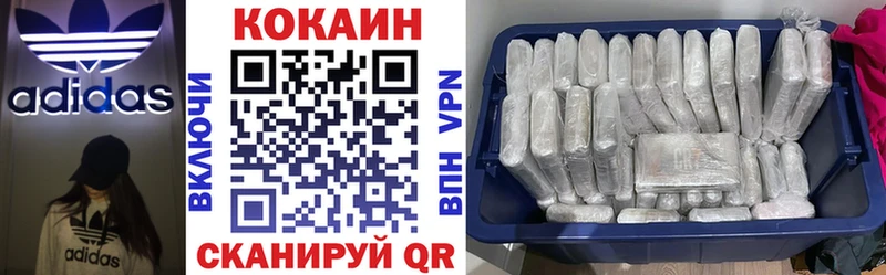 КОКАИН FishScale  продажа наркотиков  Наро-Фоминск 