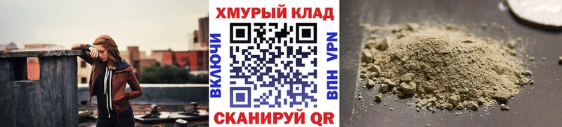 магазин продажи   Наро-Фоминск  ГЕРОИН афганец 