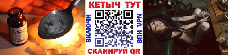 КЕТАМИН VHQ  мега зеркало  Наро-Фоминск 