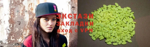 мефедрон мука Богородицк