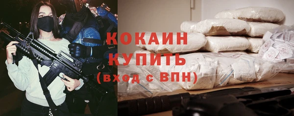 мефедрон мука Богородицк