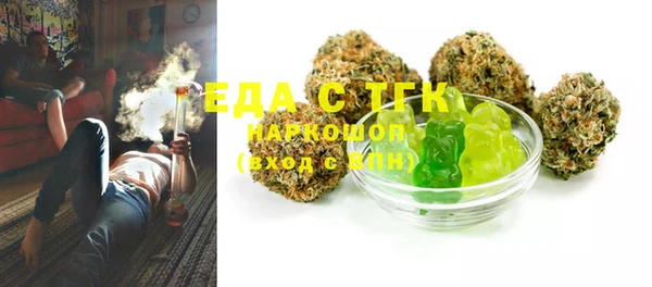 мефедрон мука Богородицк
