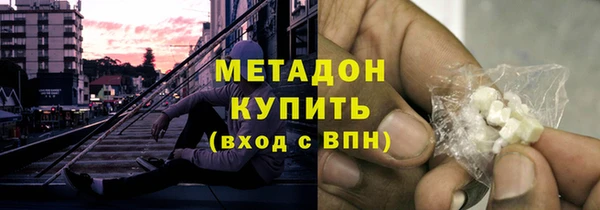 ALPHA-PVP Бугульма