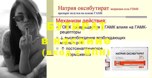 мефедрон мука Богородицк