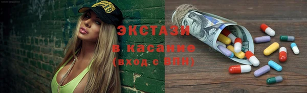 MDMA Premium VHQ Инсар