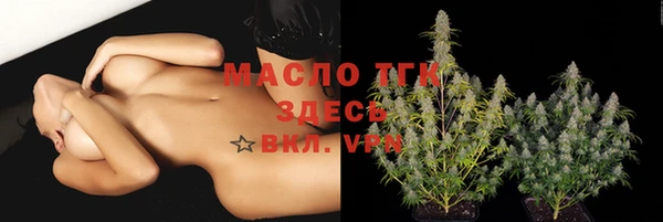 MDMA Premium VHQ Инсар