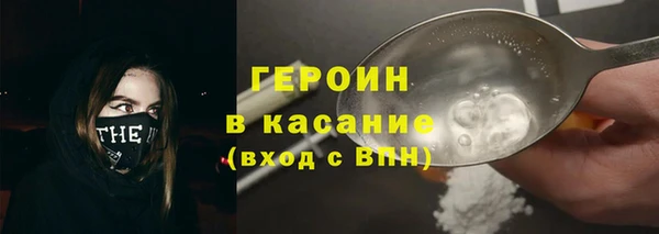 мефедрон мука Богородицк