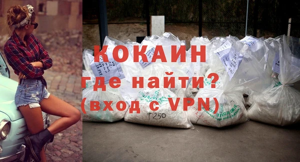 мефедрон мука Богородицк