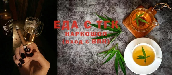 2c-b Бородино