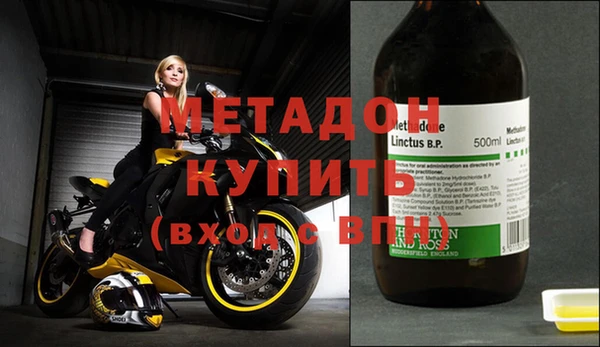 ALPHA-PVP Бугульма