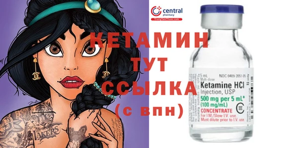 мефедрон мука Богородицк