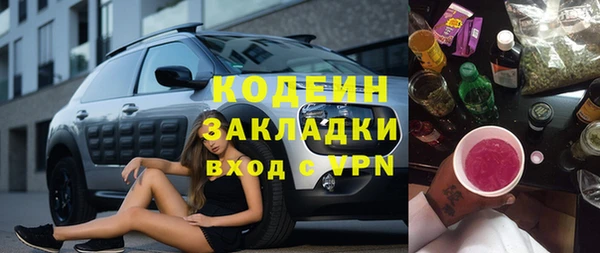 мефедрон мука Богородицк