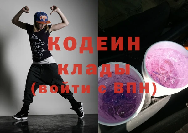 мяу мяу кристалл Иннополис