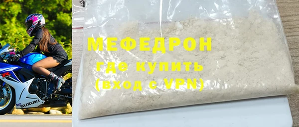 ALPHA-PVP Бугульма