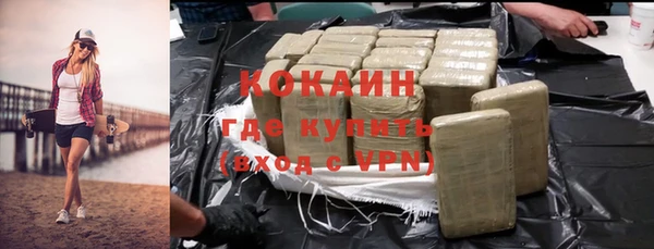 ALPHA-PVP Бугульма