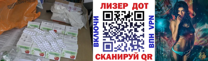 omg маркетплейс  продажа наркотиков  Наро-Фоминск  ЛСД экстази ecstasy 