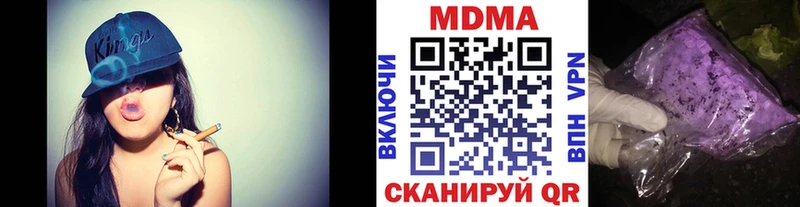 где продают   Наро-Фоминск  MDMA crystal 