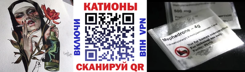 Меф мука Наро-Фоминск