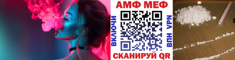 МЕТАМФЕТАМИН винт  сколько стоит  Наро-Фоминск 