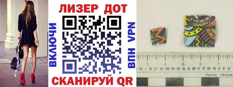 Марки N-bome 1,5мг  MEGA ссылки  Наро-Фоминск  купить  