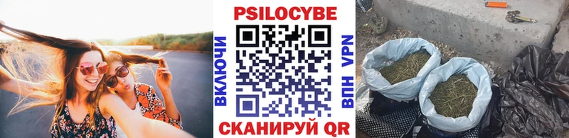 Галлюциногенные грибы мухоморы  Наро-Фоминск 
